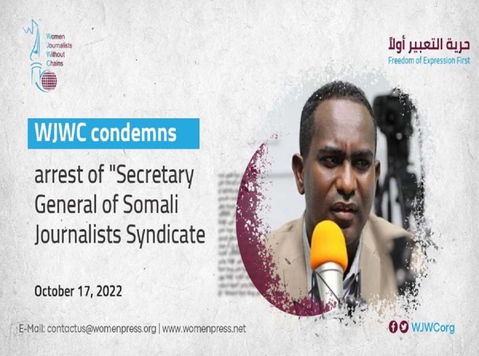 WJWC condemns arrest of Secretary General of Somali Journalists Syndicate