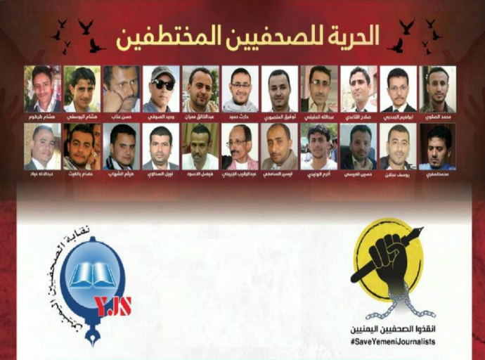 Yemeni Journalists Syndicate plans to mount media campaign to release abductees