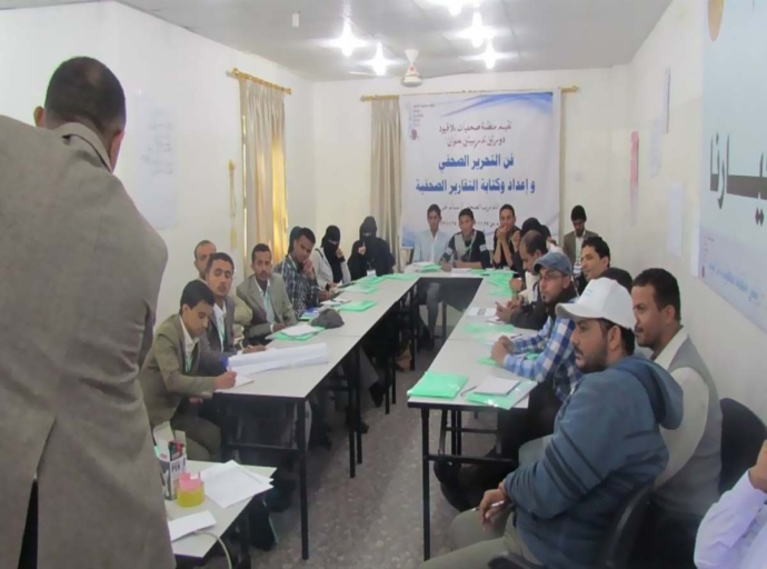 WJWC concludes program of media skills for youth