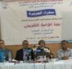 WJWC, Aljazeera organizes 