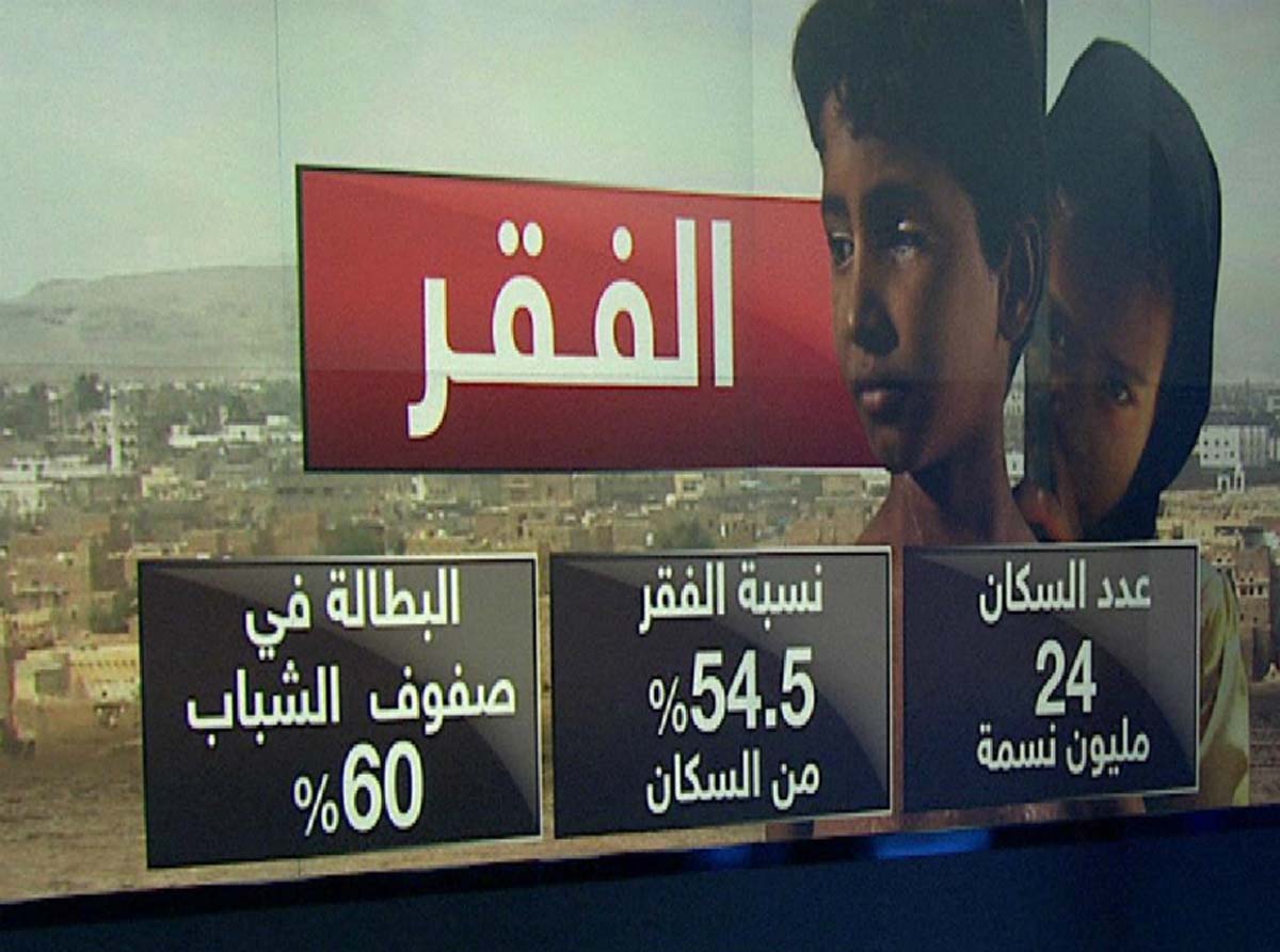 في ندوة "الفقر أثره وسلبياته على المجتمع"..محافظ المحويت يؤكد أهمية تفعيل الدور المجتمعي ومنظمات المجتمع المدني في مكافحة الفقر