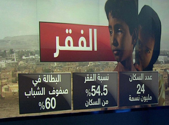 في ندوة &quot;الفقر أثره وسلبياته على المجتمع&quot;..محافظ المحويت يؤكد أهمية تفعيل الدور المجتمعي ومنظمات المجتمع المدني في مكافحة الفقر