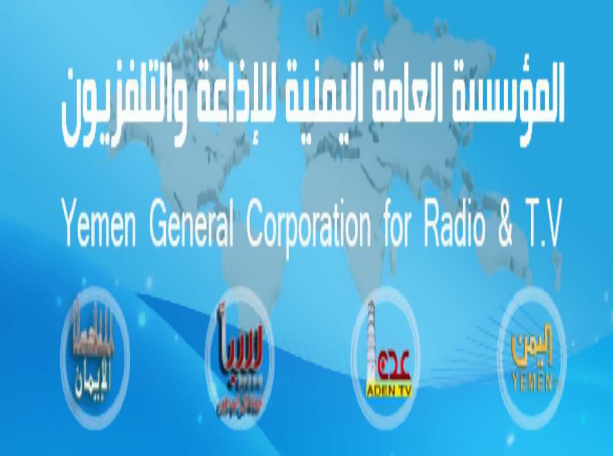 "صحفيات بلا قيود" تتضامن مع موظفي الإذاعة والتلفزيون