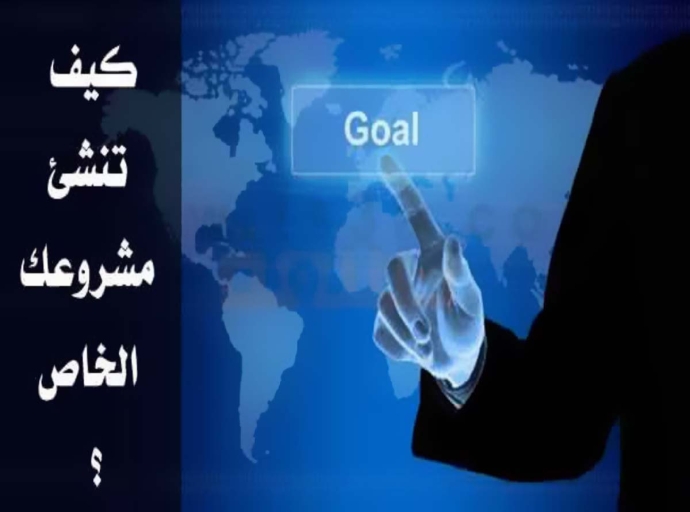 منظمة صحفيات بلا قيود تختتم دورة مشروعك الخاص