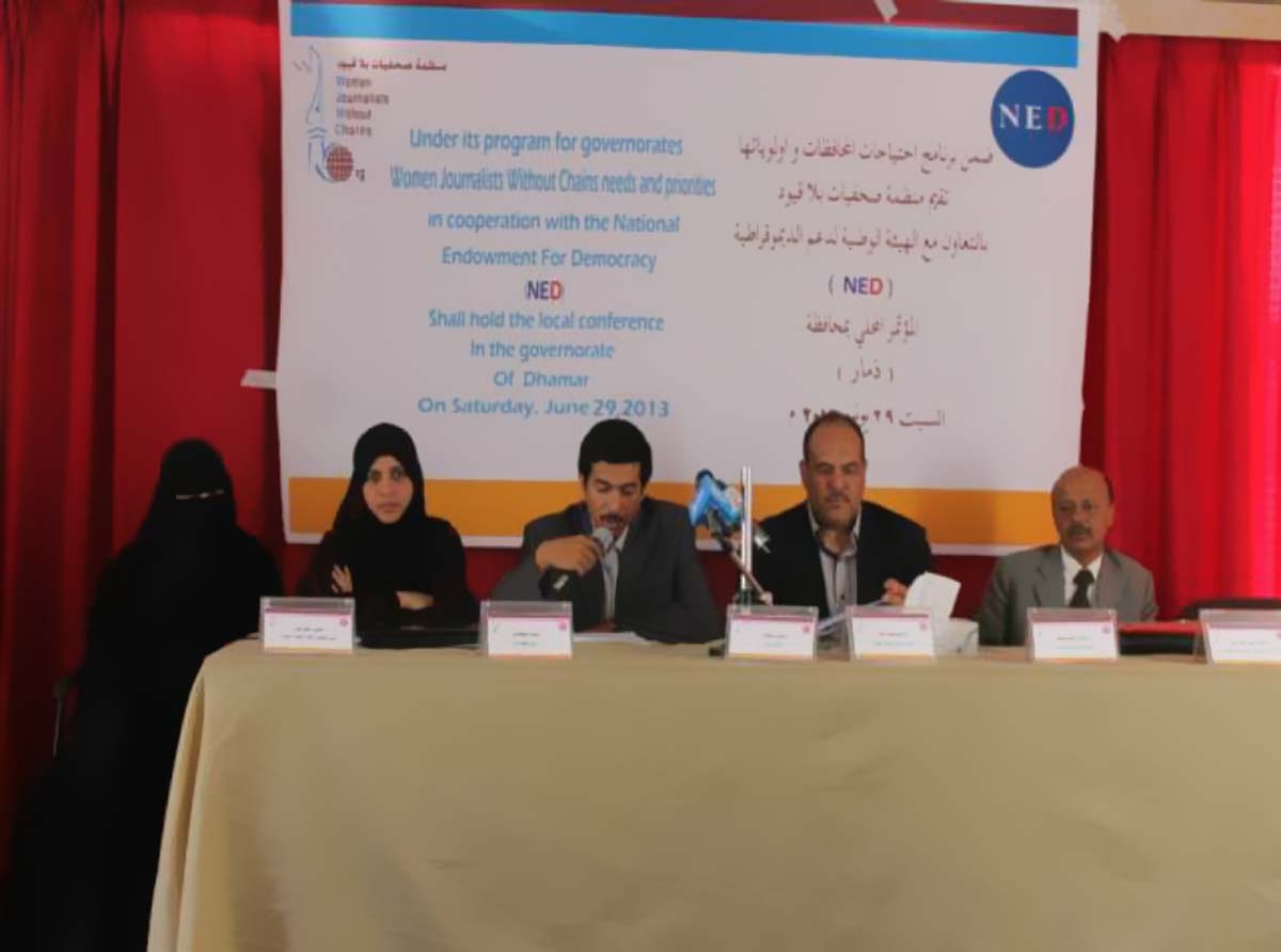 صحفيات بلا قيود تنظم مؤتمرا محليا لتلبية الاحتياجات المحلية بمحافظة ذمار