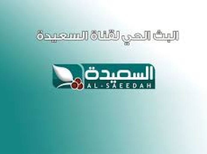 &quot;صحفيات بلا قيود&quot; تدين الاعتداء على قناة السعيدة