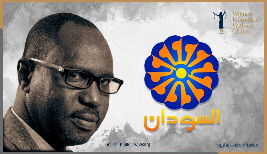 السودان: على جميع الأطراف حماية الصحافيين