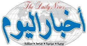 WJWC condemns targeting of headquarters of Al-Shamou’a & Akhbar Al-Youm Newspaper Foundation