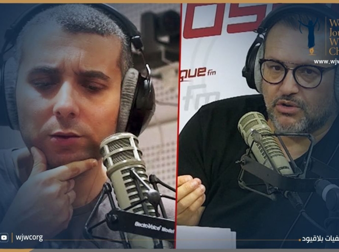 Tunisia: The trial of journalists continues