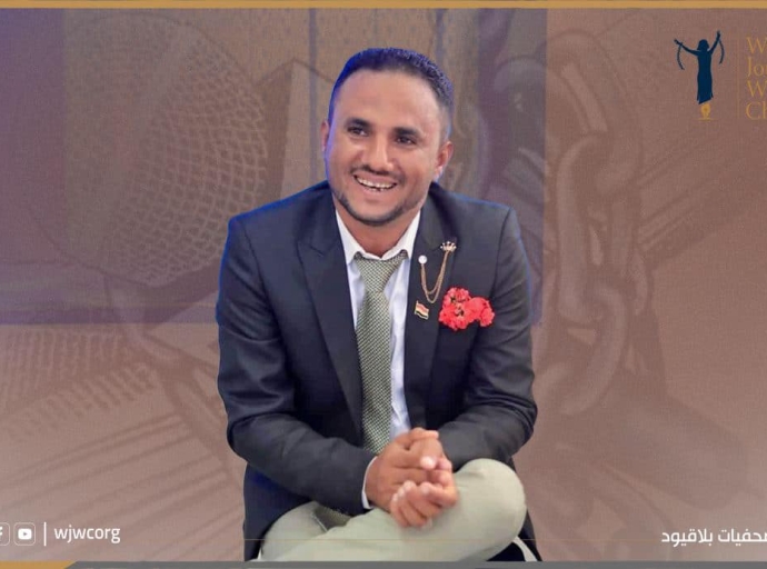صحفيات بلاقيود تدين التحريض ضد الصحفي البحيري