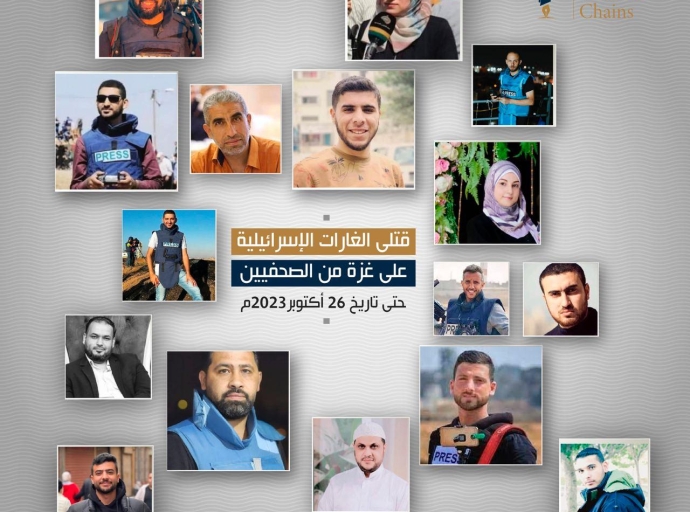 الاحتلال الإسرائيلي في فلسطين.. قتل الشهود
