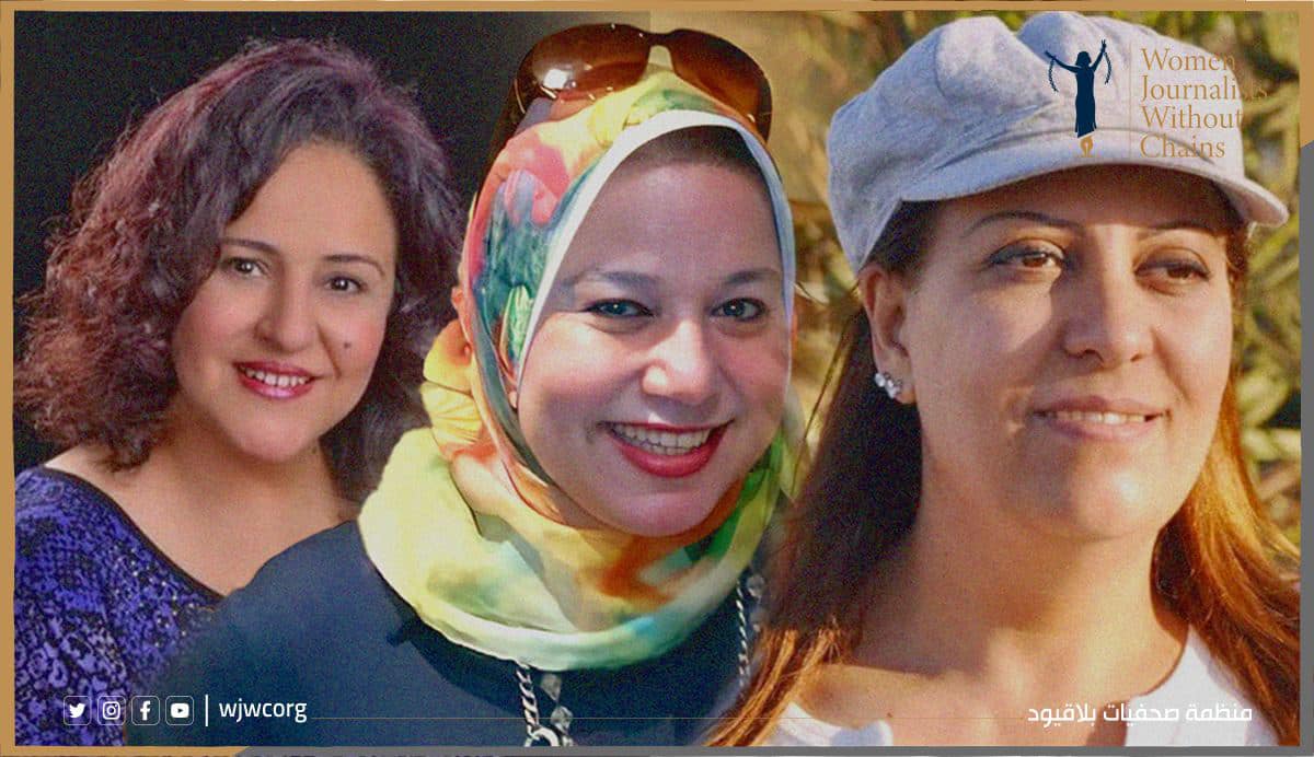 Egypt Releases Three Female Journalists: WJWC Welcomes Step, Deems It Insufficient