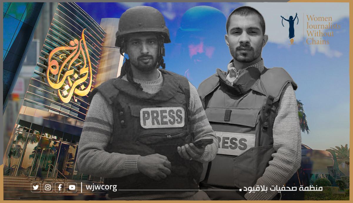 غزة: اغتيال صحفيي الجزيرة