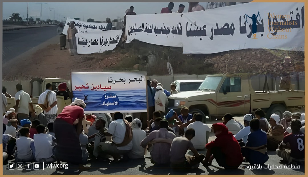 اليمن : انتهاكات جسيمة بحق صيادي شحير والقوات الإماراتية تواصل الحظر