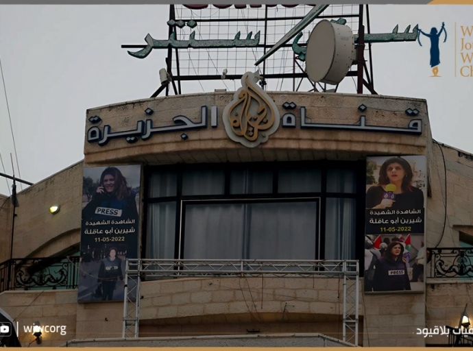 «صحفيات بلاقيود» تدين معاودة اقتحام مكتب الجزيرة برام الله 