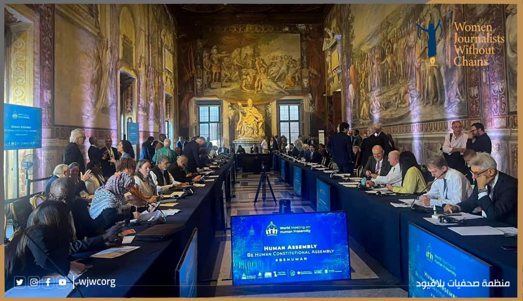 رئيسة المنظمة في ملتقى الفاتيكان: الأخوة الإنسانية التزام حي بالعدالة والحرية