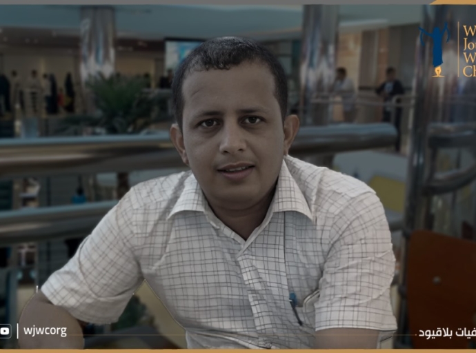 صحفيات بلاقيود تدين اقتحام مقر صحيفة عدن الغد واعتقال رئيس تحريرها 