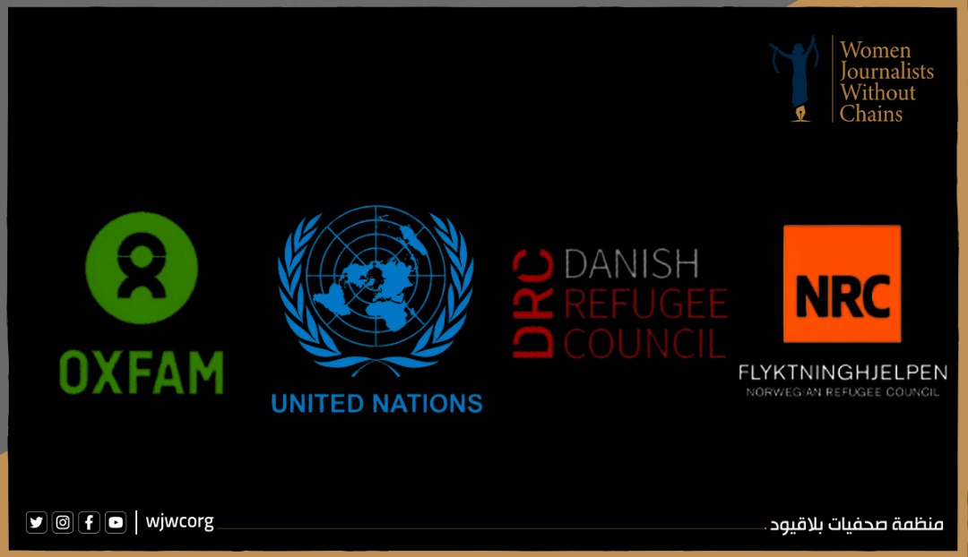 "صحفيات بلاقيود" تدين تصعيد الحوثيين ضد المنظمات والعاملين الإنسانيين