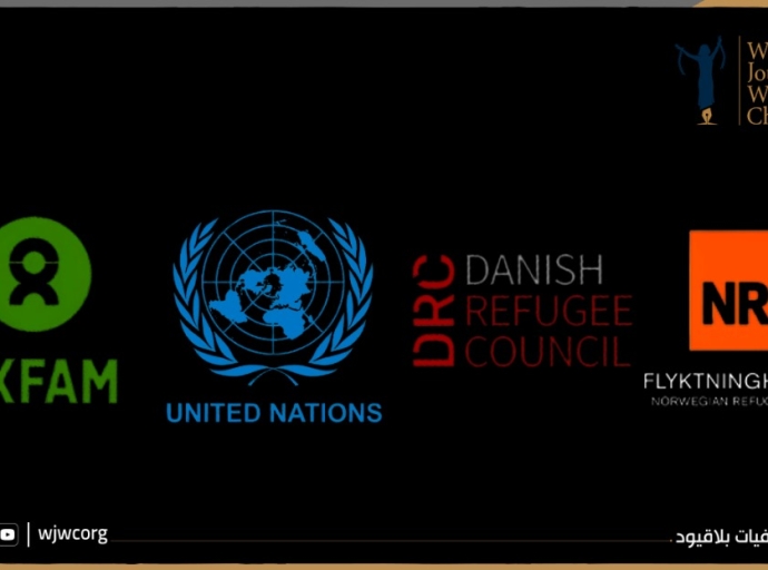 &quot;صحفيات بلاقيود&quot; تدين تصعيد الحوثيين ضد المنظمات والعاملين الإنسانيين