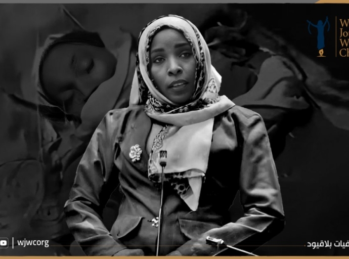 السودان: اغتيال النائبة السابقة سهام حسن ترقى إلى جريمة حرب