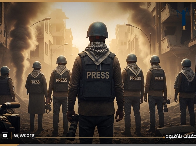صحفيات بلا قيود: لا للإفلات من العقاب ضد الصحفيين