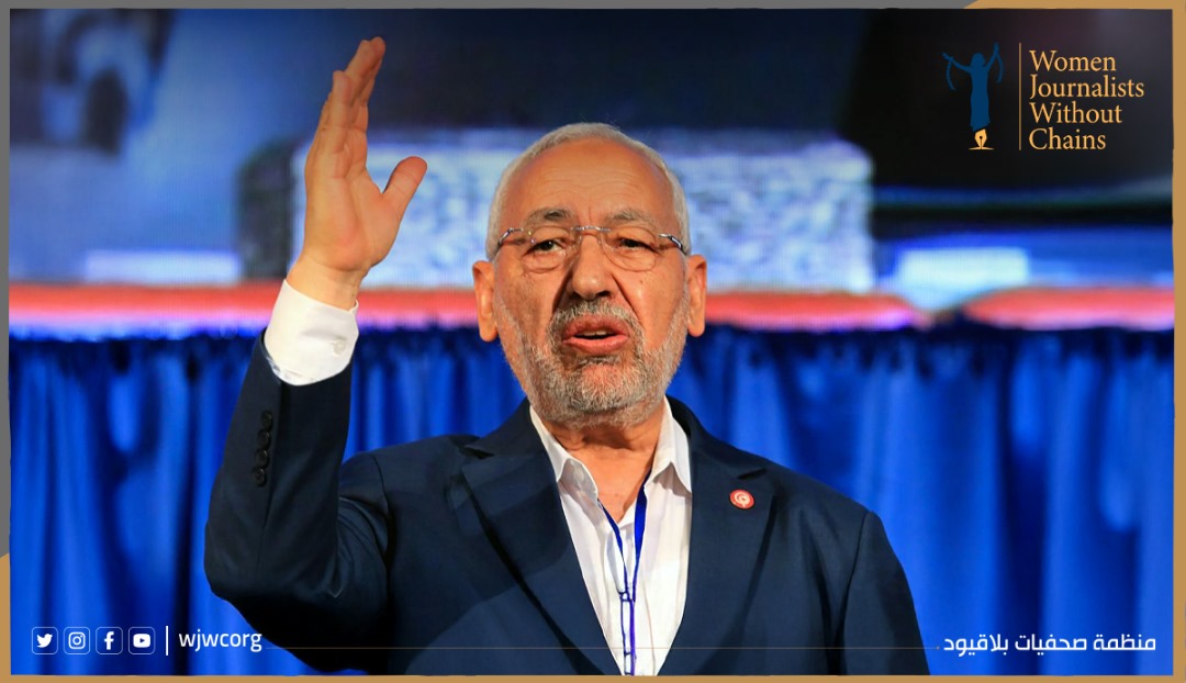 بيان صحفيات بلاقيود بشأن حكم سجن راشد الغنوشي وتسييس القضاء التونسي