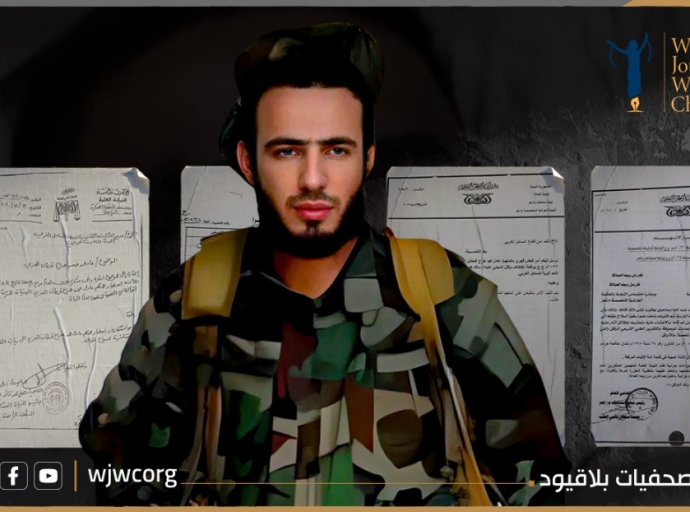 اليمن: إفلات من العقاب في جريمة قتل اليعقوبي واستمرار حماية المتهم 