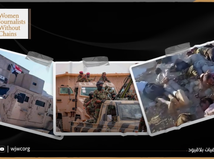 اليمن: قوات المجلس الانتقالي ترتكب جرائم حرب وانتهاكات ممنهجة تطال المدنيين وأسرى الحرب