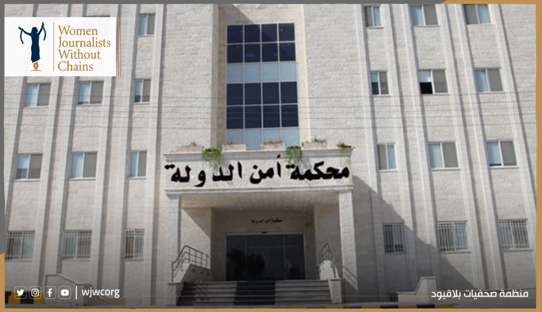 Egypt: Politically Motivated Terrorism Listings Without Legal Standards