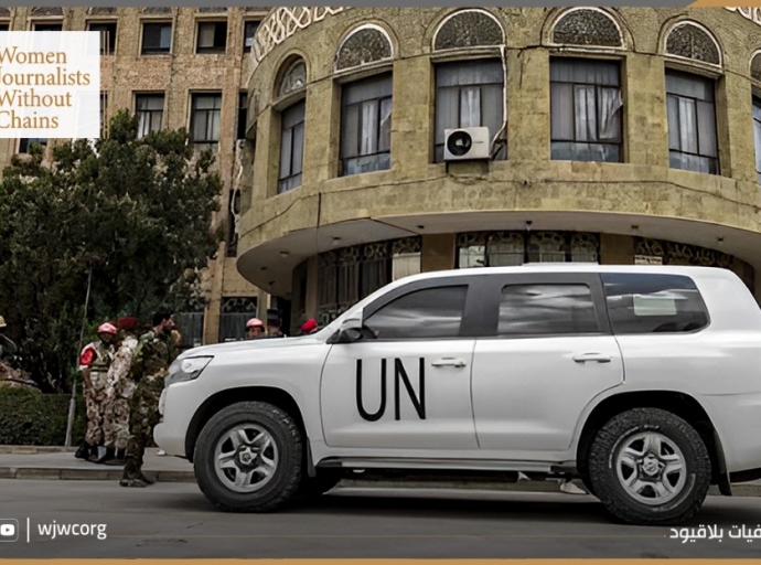 UN and Humanitarian Personnel in Yemen Face Escalating Campaign of Arrests and Intimidation