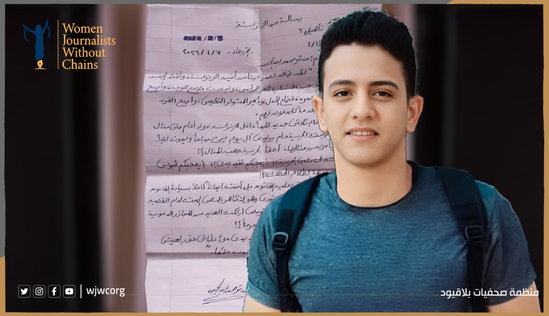 صحفيات بلا قيود تحذر من الانتهاكات التي يتعرض لها الطلاب في السجون المصرية