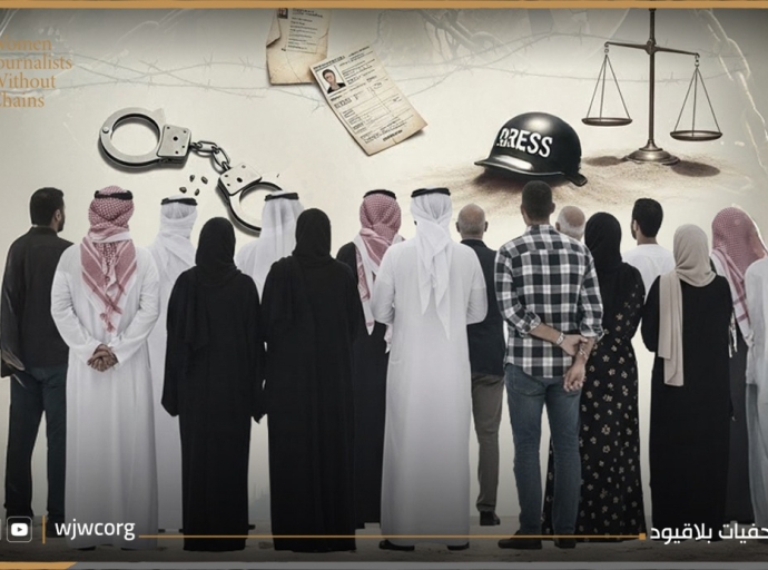 تقرير صحفيات بلا قيود 2025: «عام استباحة الحقوق وتجذر الإفلات من العقاب»  في الشرق الأوسط وشمال أفريقيا