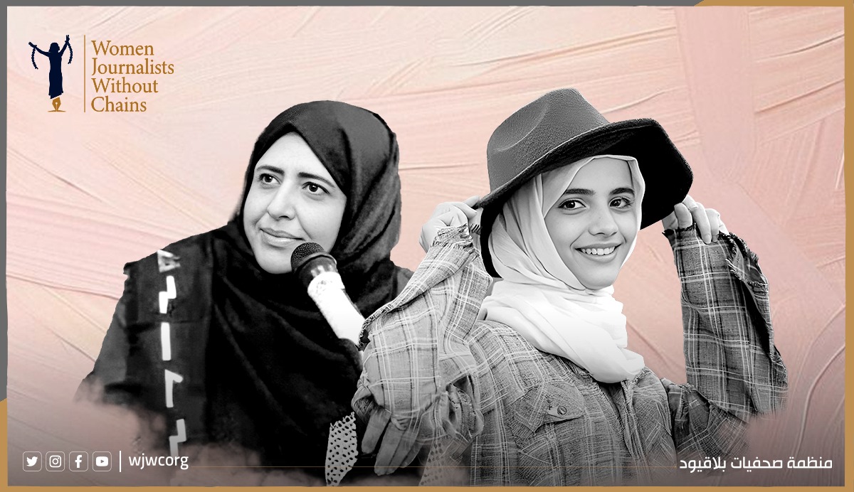 اليمن: اختطاف وتعذيب نساء على يد الحوثيين – الشميري والميهال نموذجا