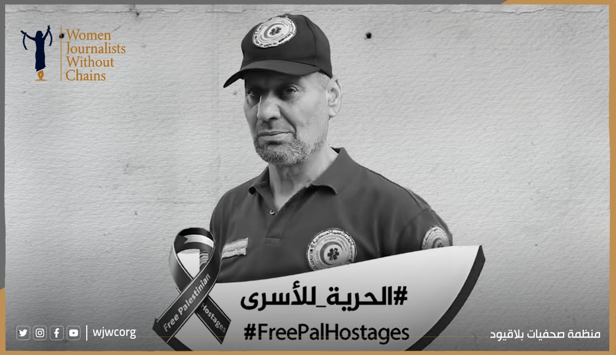 صحفيات بلا قيود: استشهاد مسعف فلسطيني في سجون الاحتلال يكشف نمطاً ممنهجاً لقتل المعتقلين