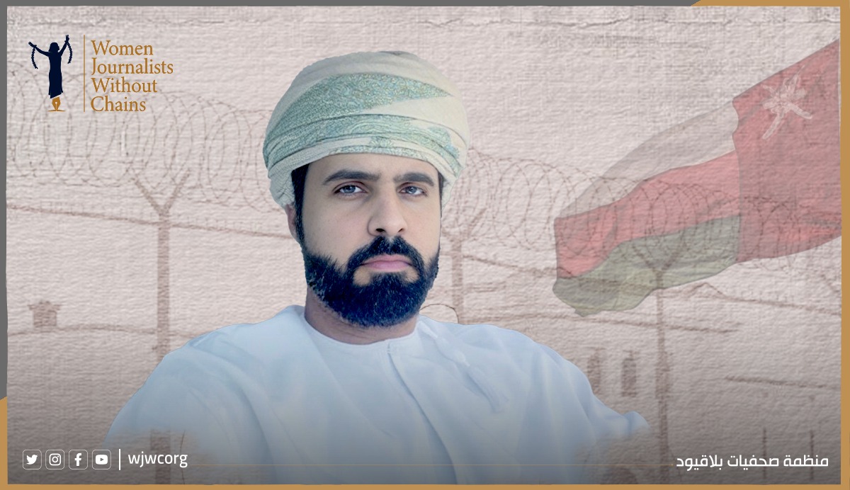 Oman: Arrest of Lawyer Marks Deepening Assault on Free Expression