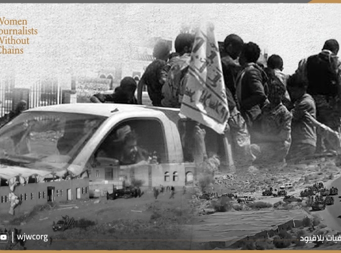 Yemen: Documented Violations Against Civilians in Al-Bayda Gov. Since January 2026