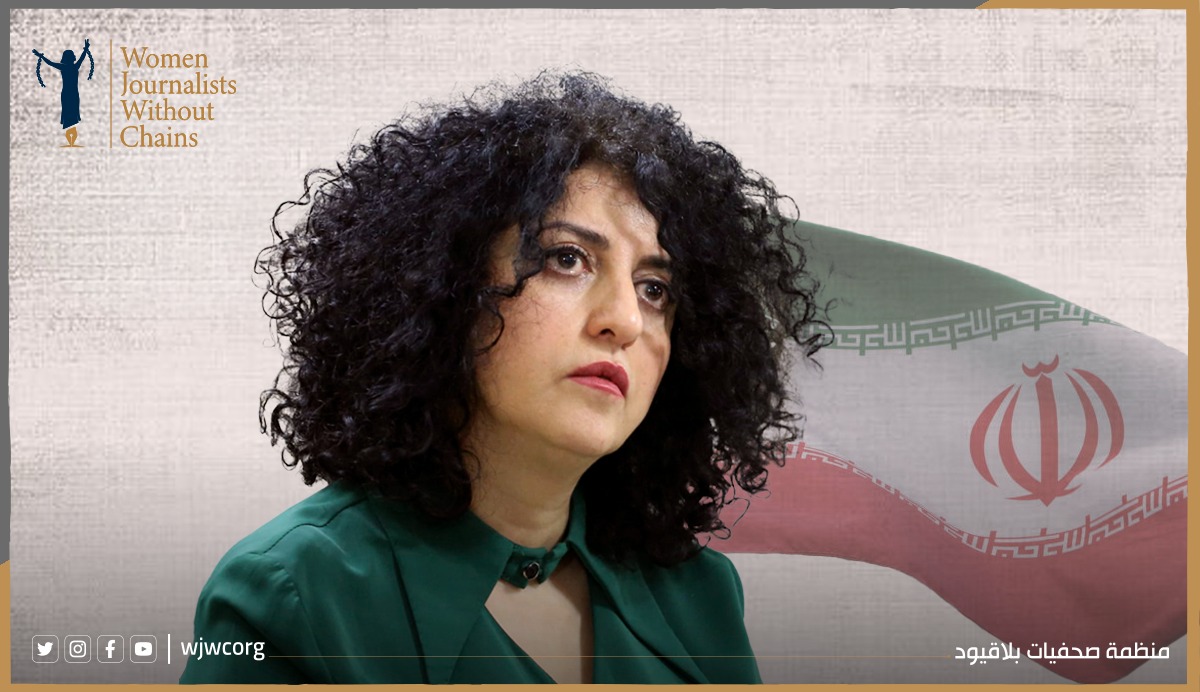 Iran: Unjust Verdict Against Narges Mohammadi