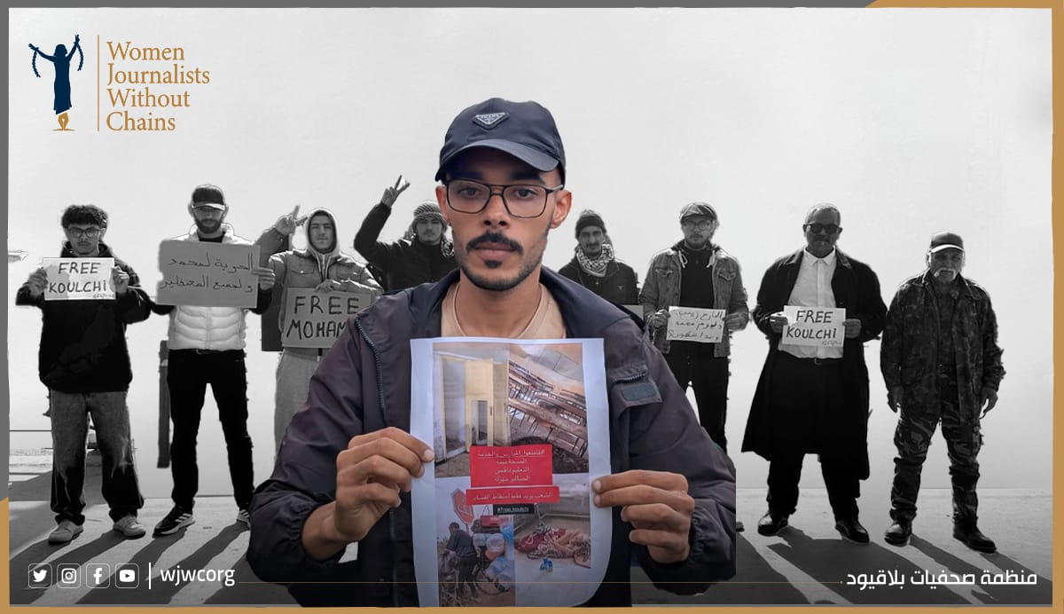 المغرب: تصاعد الاعتقالات والأحكام القاسية بحق نشطاء شباب يهدد حرية التعبير والتجمع السلمي