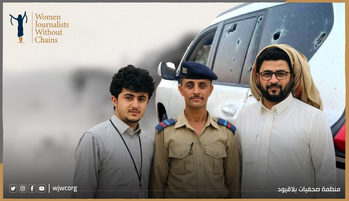 اليمن: محاولة اغتيال عادل الروحاني ومقتل مرافقيه في مأرب جريمة جسيمة تستوجب تحقيقاً عاجلاً