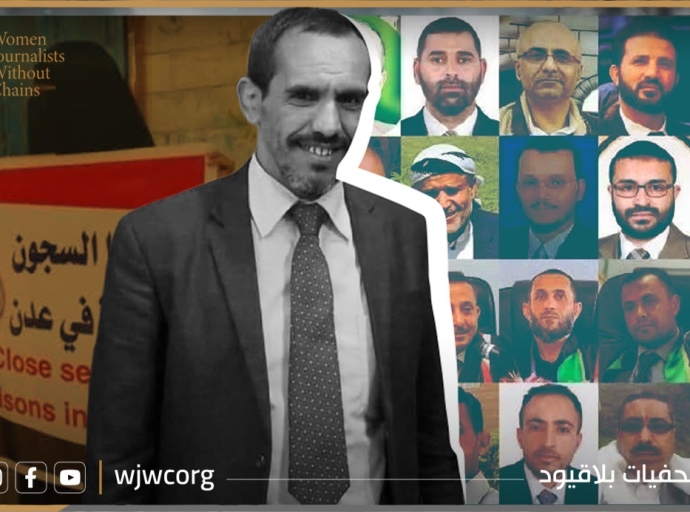 اليمن: حلول عيد الفطر دون أي تقدم في ملف الأسرى والمخفيين قسراً 
