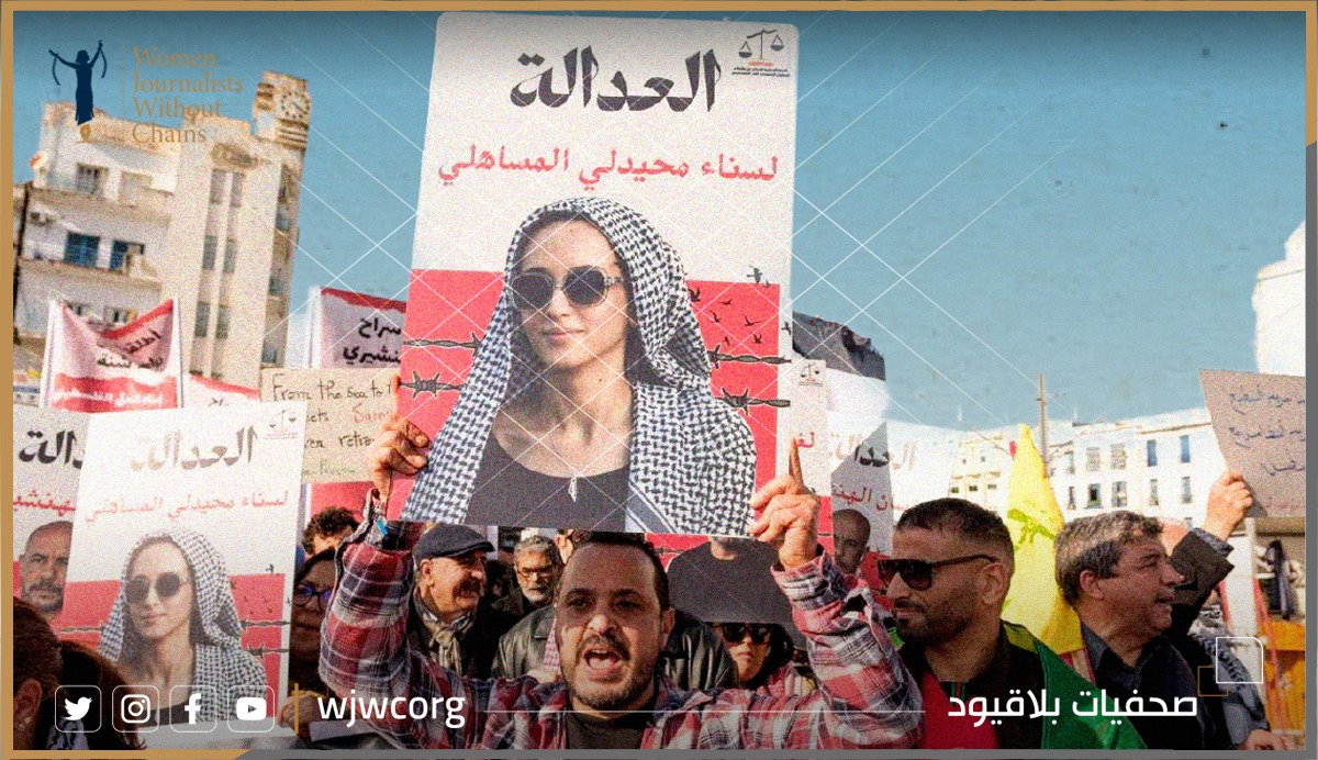 Ongoing Detention of “Steadfastness Convoy” Activists Signals Deepening Judicial Politicization