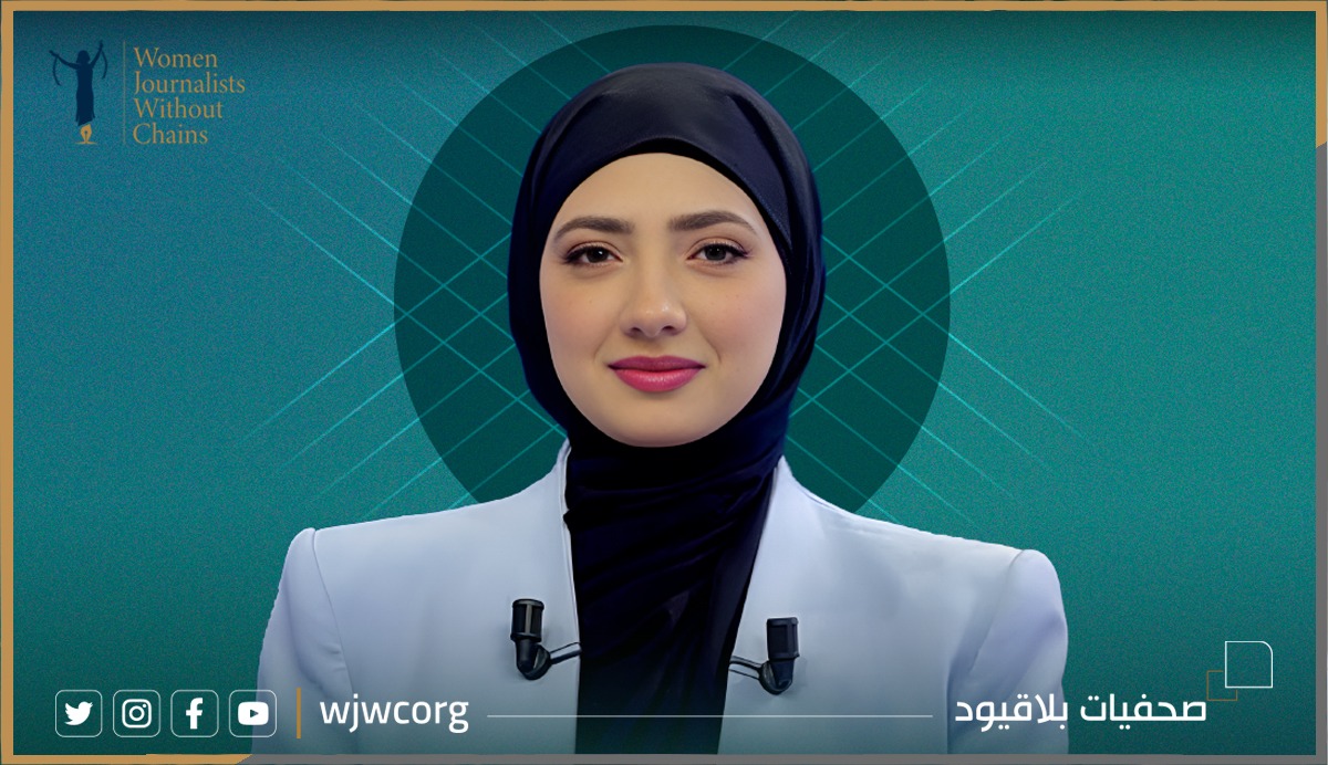 Condemnation of Defamation Campaign Targeting Journalist Hanan Faza’a