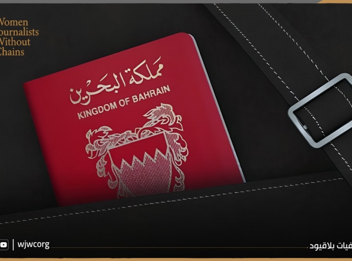 Bahrain: Mass Citizenship Revocations Must Be Reversed