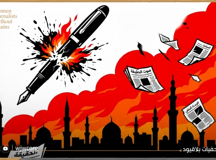 أقلام تحت النار: معركة البقاء للصحافة في الشرق الأوسط