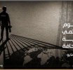 بيان صحفيات بلاقيود بمناسبة اليوم العالمي للصحافة 3 مايو/آيار 2026 