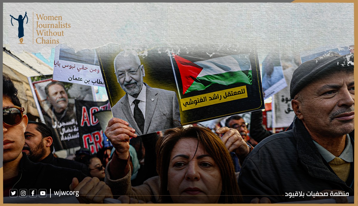Tunisia: Ghannouchi Verdict Highlights Assault on Justice
