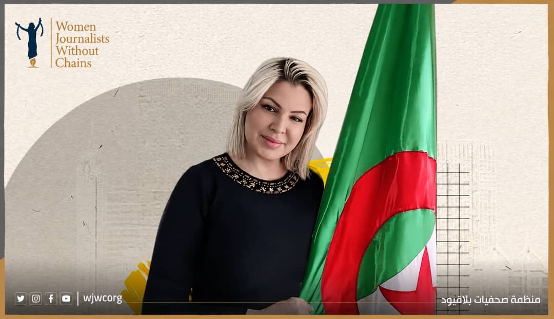 Algeria: Four-Year Prison Sentence of Latifa Dib Condemned as Criminalization of Free Speech