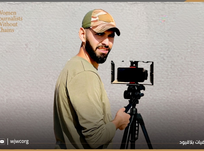 WJWC Condemns Killing of Palestinian Journalist Ahmed Washah