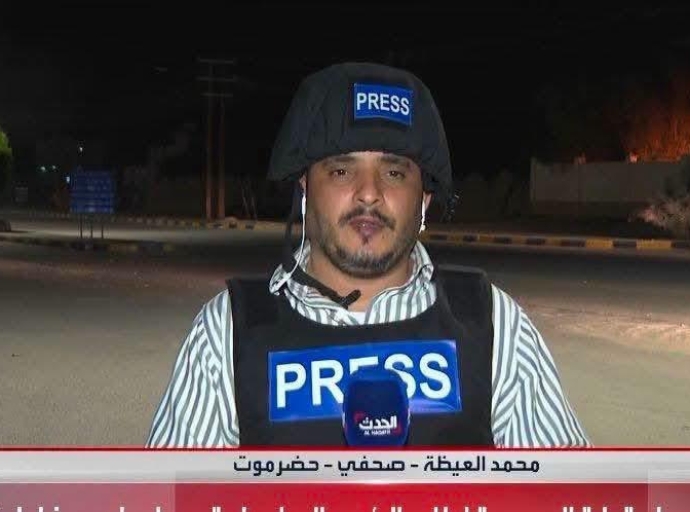 صحفيات بلاقيود تدين جريمة إغتيال الصحفي محمد عيضة في المكلا
