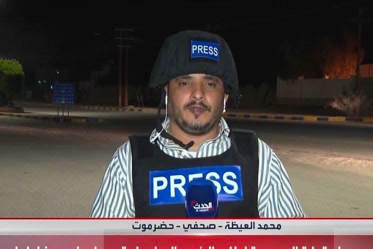 Yemen: Assassination of Journalist Mohammed Eidah in Al‑Mukalla